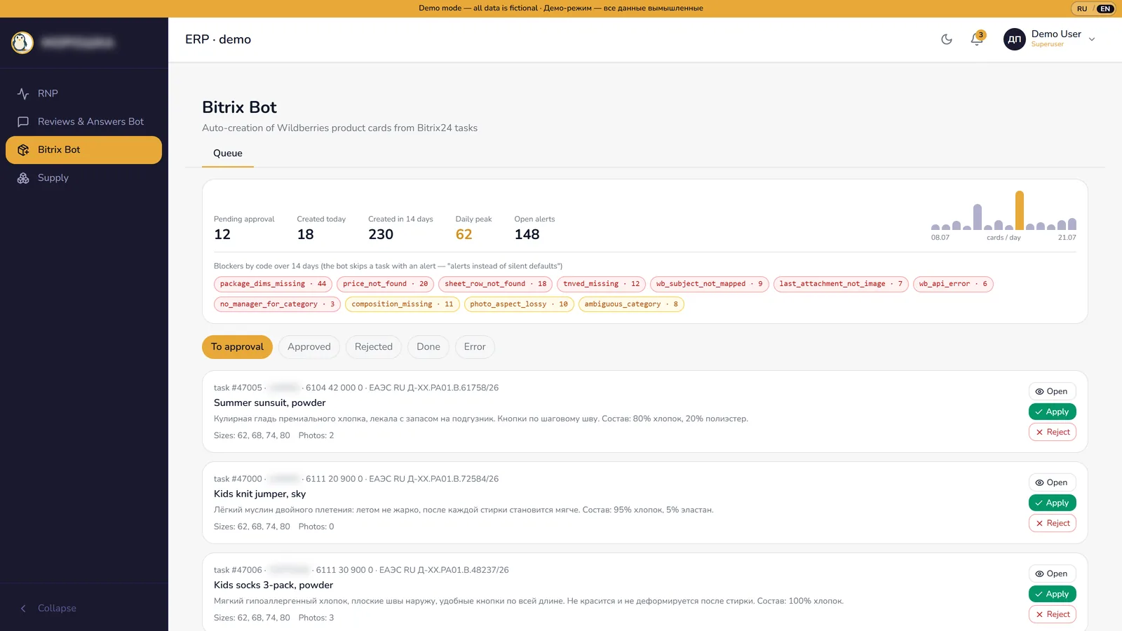 Approve queue of the product card pipeline with parsed drafts
